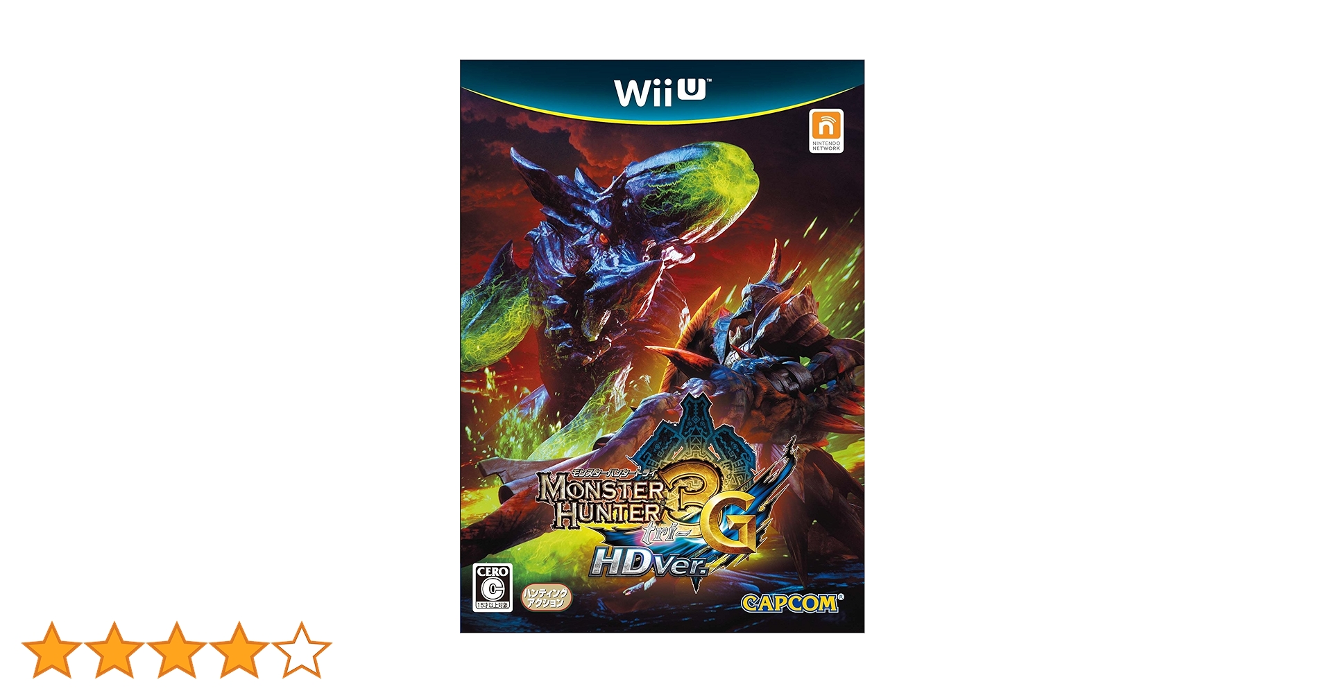 Amazon | モンスターハンター3 (トライ) G HD Ver. - Wii U